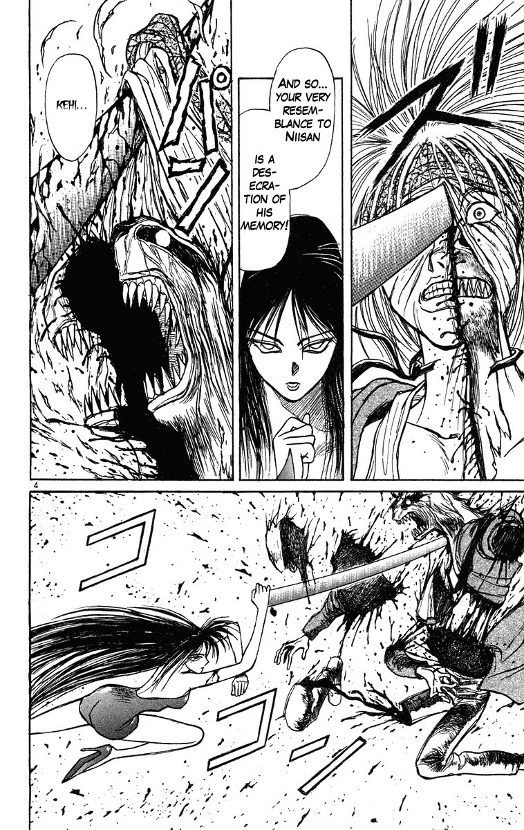 Ushio and Tora Chapter 204 4